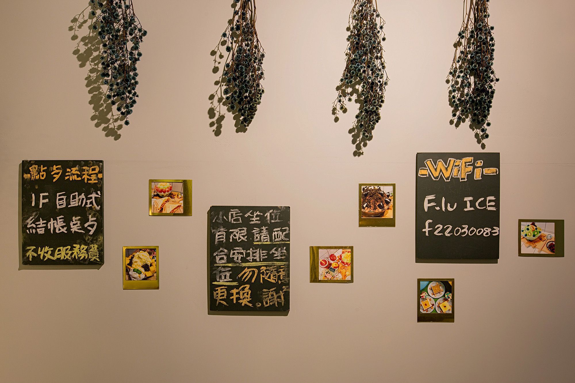 F.lu ICE 雪花冰
